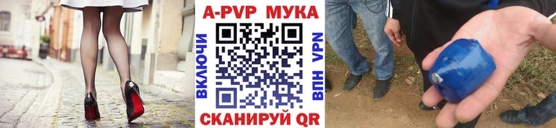 А ПВП крисы CK Добрянка