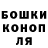 Героин гречка Aliona Krapivina
