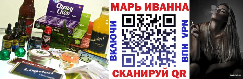 Canna-Cookies марихуана  как найти наркотики  Добрянка 