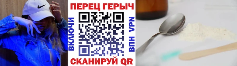Героин афганец  закладка  Добрянка 