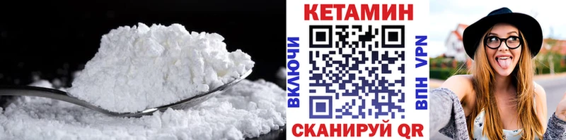 купить наркотики сайты  Добрянка  КЕТАМИН VHQ 