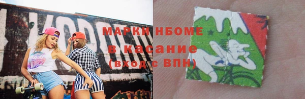 кокаин Абдулино