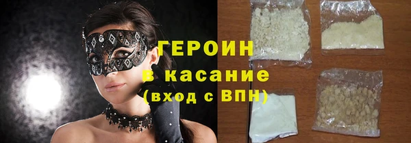 наркотики Алексин