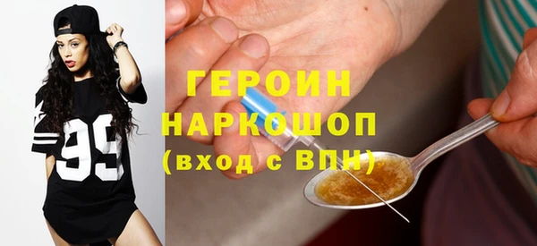 наркотики Алексин