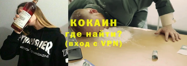 кокаин Алзамай