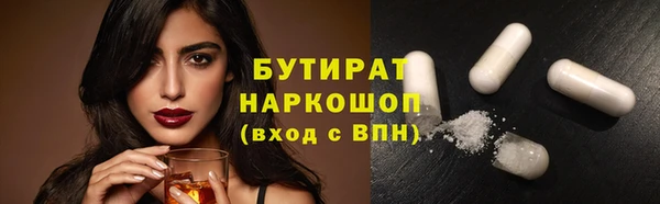 наркотики Алексин