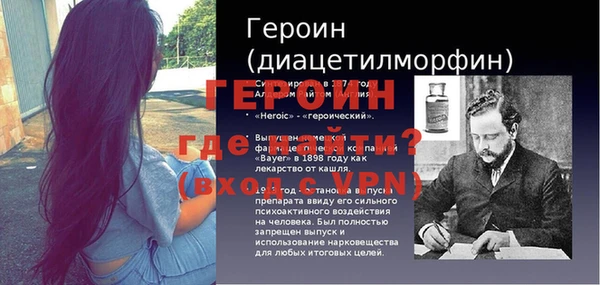 наркотики Алексин