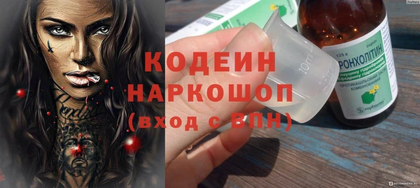 наркотики Алексин