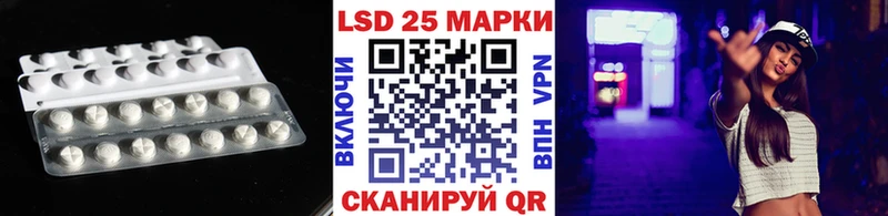 Лсд 25 экстази ecstasy  Добрянка 