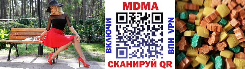 где можно купить   Добрянка  МДМА VHQ 