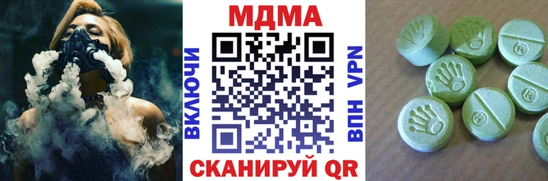 МДМА Molly Добрянка