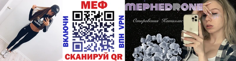 ОМГ ОМГ зеркало  купить наркоту  Добрянка  Меф mephedrone 