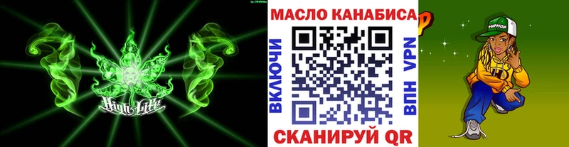 блэк спрут маркетплейс  Добрянка  ТГК вейп с тгк 